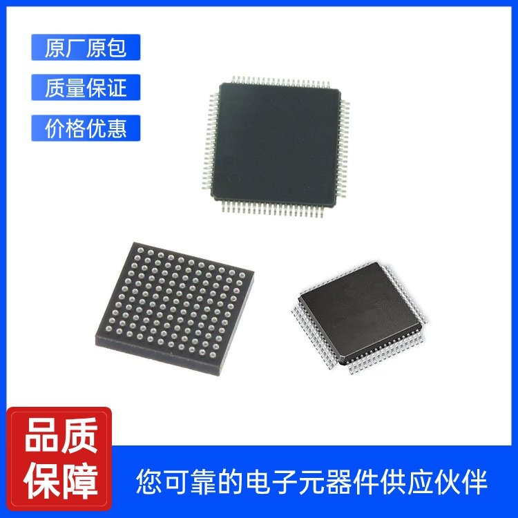 XC6SLX25-3FTG256C FPGA现场可编程逻辑器件 XILINX 批次24+