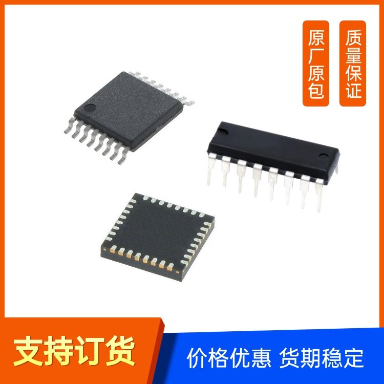 74HC08D 通用逻辑门芯片 金凯电子 逻辑类型 引脚图