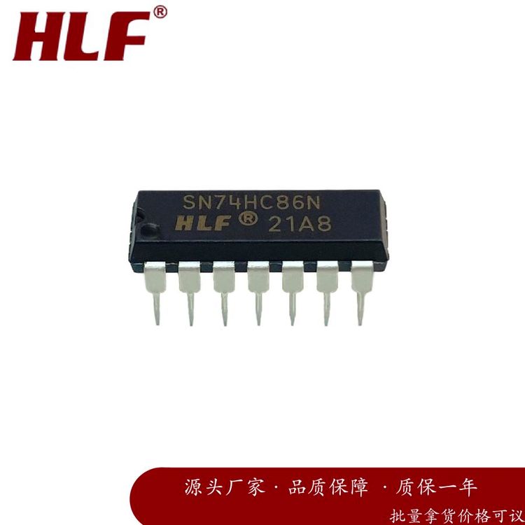 HLF SN74HC86N DIP14 通用逻辑门芯片 电子元器件 批次22+