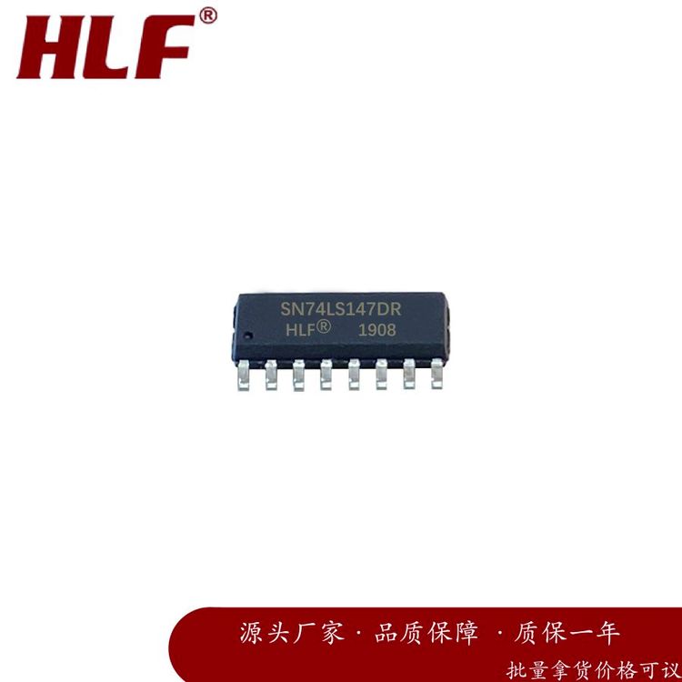 HLF 74LS147DR SOP16 电子元器件 集成电路 批次22+