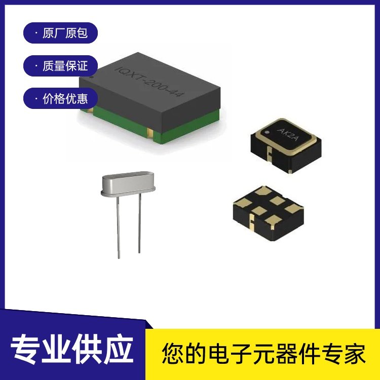 OT322525MJBA4SL 贴片晶振 SMD 稳定度 精度 振幅 载波