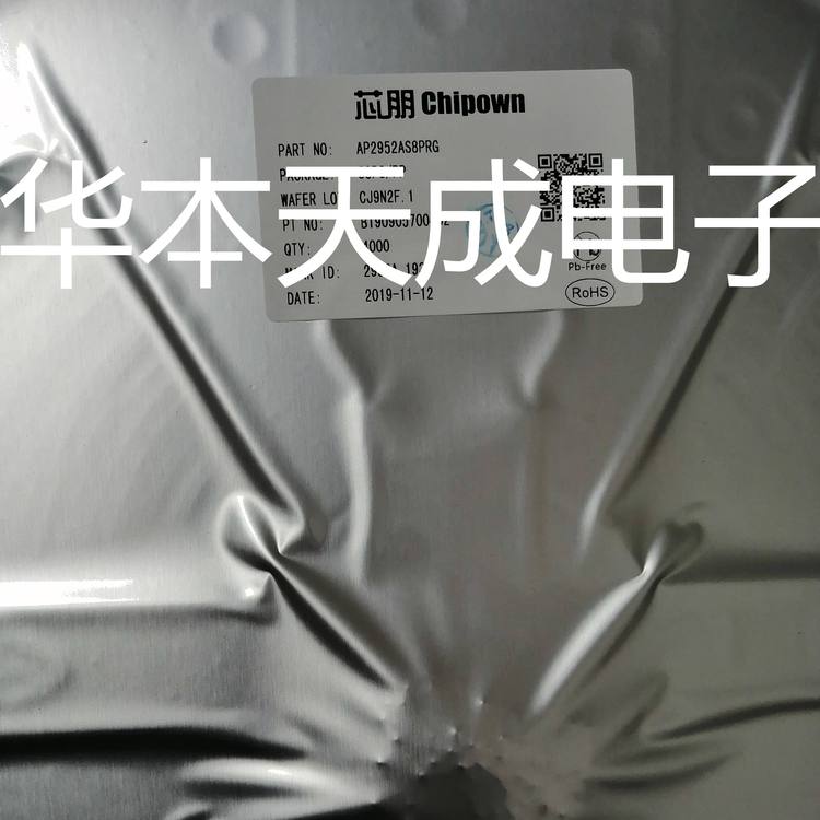 AP2972ATCER 同步整流降压转换 SOT23-6L 封装