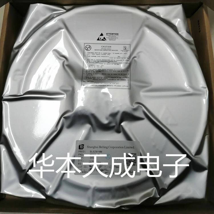 BL6542 集成电路、处理器、微控制器 输入30M输出ADJ