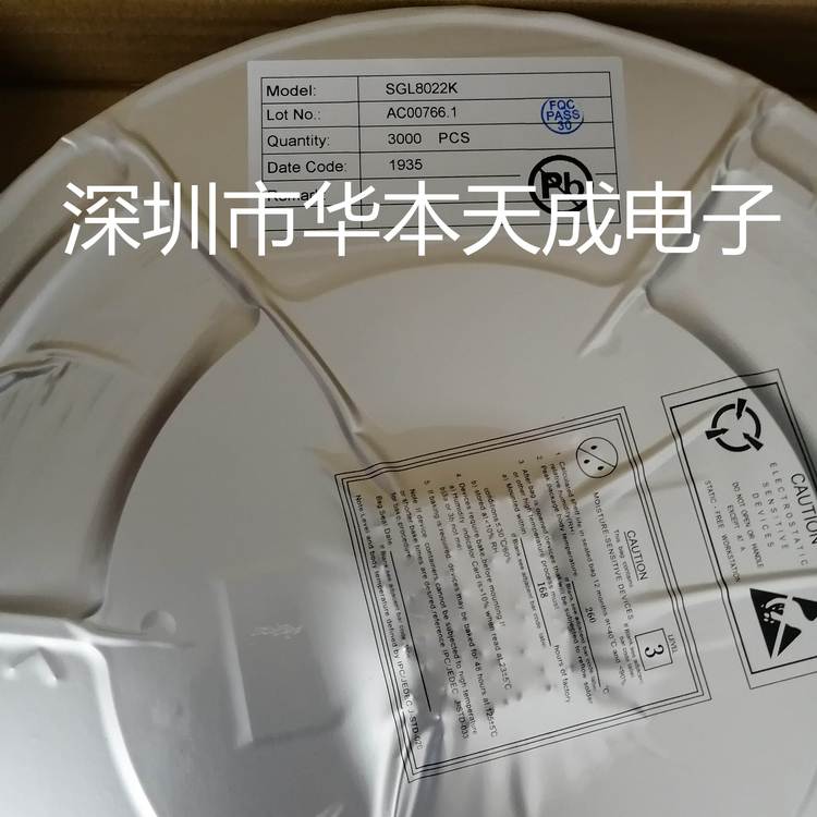 SG8F080P 8位单片机与触摸传感器 TSSOP24封装