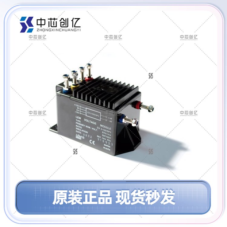 CV3-200莱姆LEM 电子元器件 电压传感器 全系列产品可供 详情咨询客服