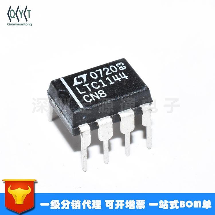 全新LTC1144CN8 LTC1144 DIP8 开关稳压器芯片 直插ic 原装保质