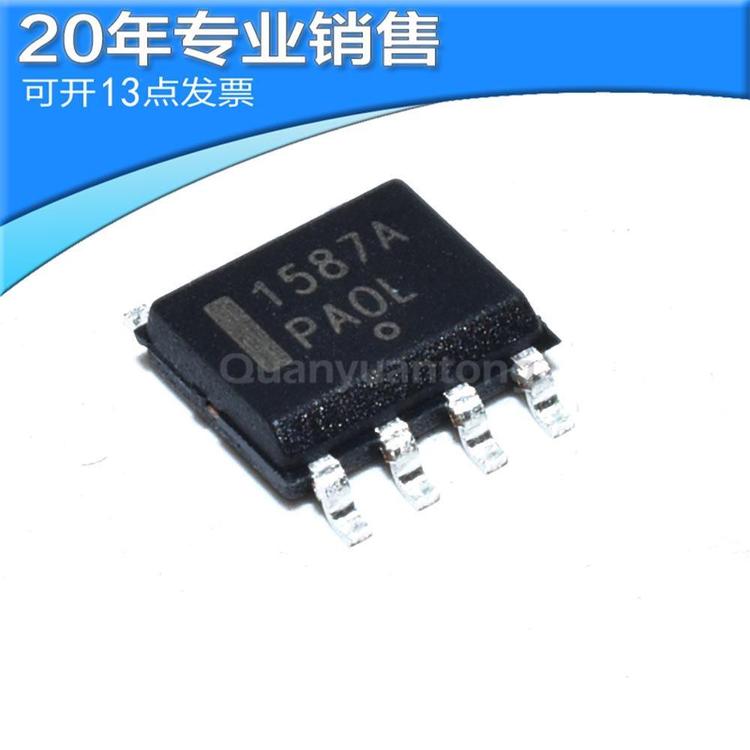 全新NCP1587ADR2G NCP1587A 开关控制器 1587A SOP8 液晶电源芯片