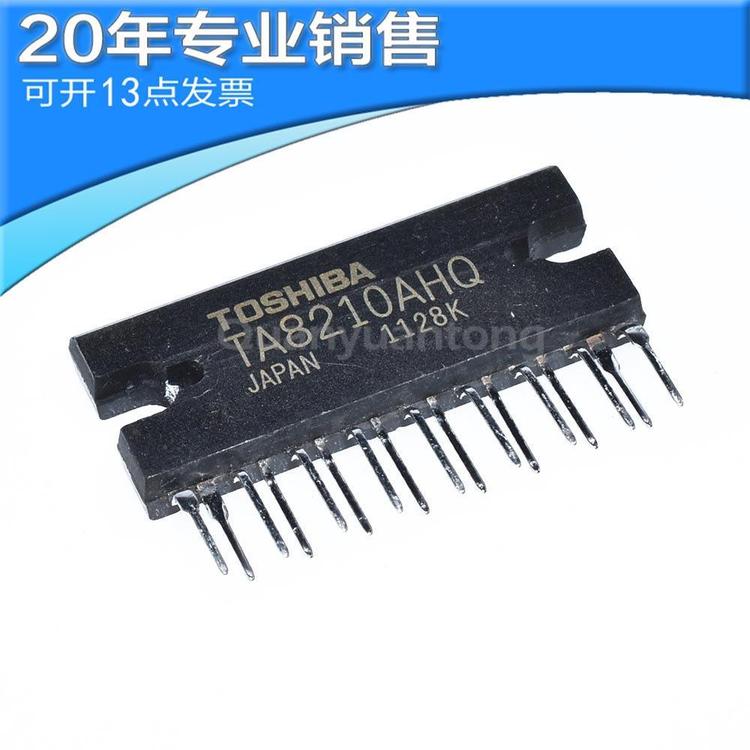 全新TA8210AHQ TA8210 ZIP17 汽车音响功放ic 直插芯片 原装保质