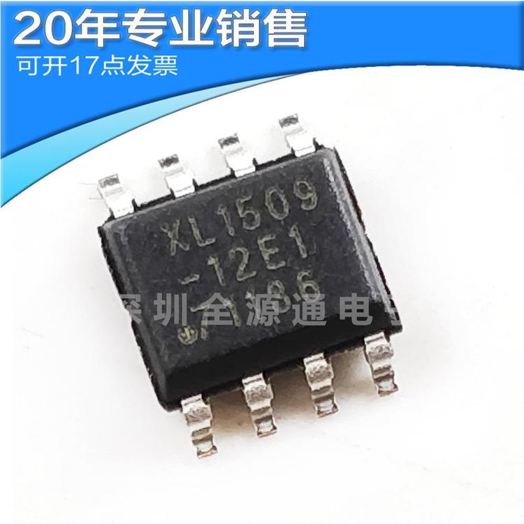供应XL1509-12 XL1509-12E1 SOP8 电源稳压ic 集成ic 电子元器件