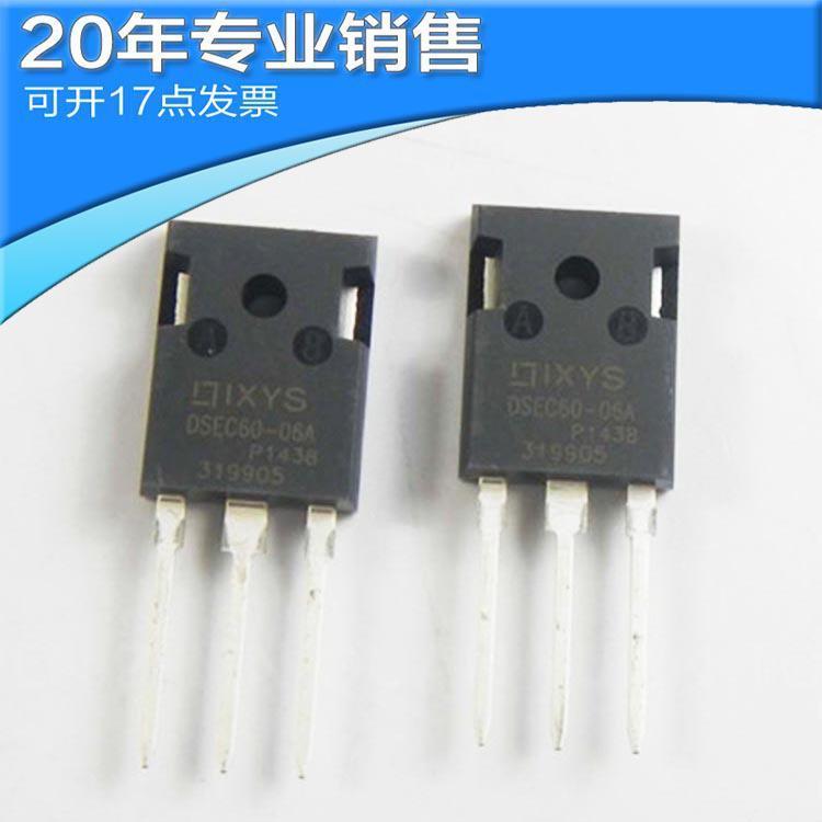 全新DSEC60-06A TO-247 快恢复二极管 整流管 直插 二三极管 原装