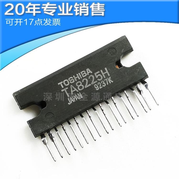 供应TA8225H ZIP17 音响功放ic 集成电路 直插 电子元器件 原装ic