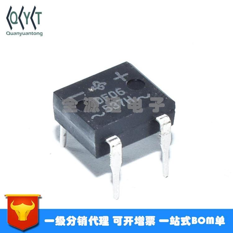 全新DF06M DF06 06 DIP4 直插 整流桥 桥堆 原装保质