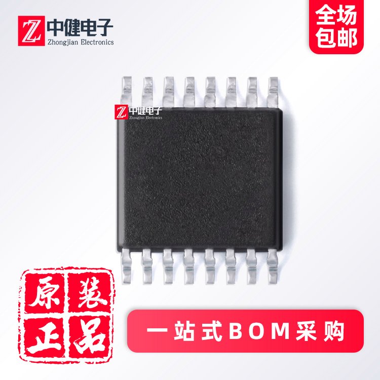 全新原装 CD4053BPWR TSSOP-16 模拟开关 多路复用器 TI德州仪器