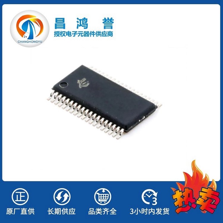 TIC10024QDCPRQ1 集成电路(IC) TI/德州仪器 封装原厂封装 批次21原盒