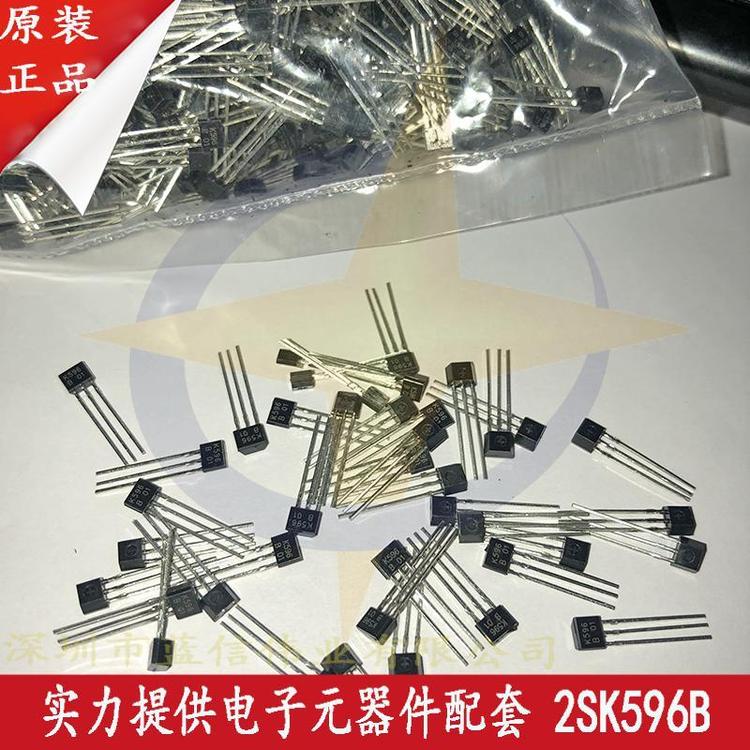 2SK596B 集成电路(IC) SANYO/三洋 封装TO92 批次20+