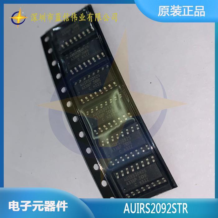 AUIRS2092STR 电子元器件 IR 封装SOP16 批次21+
