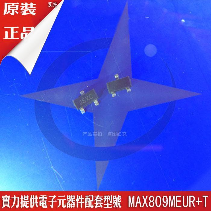 MAX809MEUR+T 监控和复位芯片 MAXIM 封装SOT23 批次21+