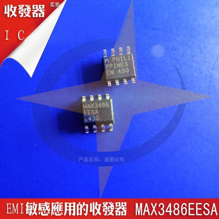 MAX3486 MAX3486EESA EMI敏感应用的收发器 供应元器件配套