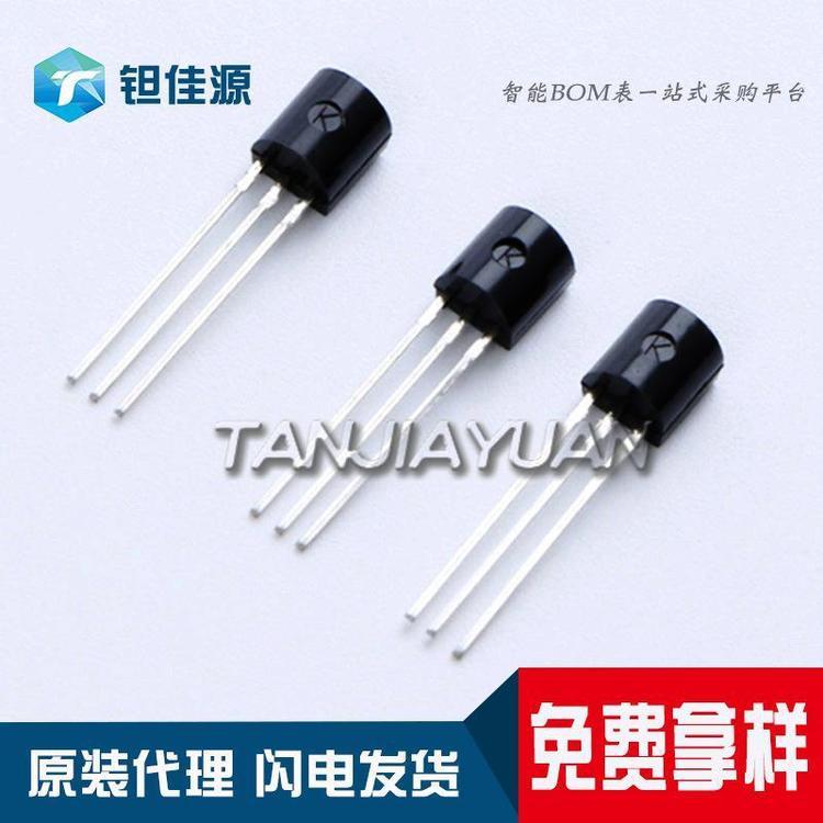 2N3904 三极管 品牌FSC 封装TO-92 批次2023+量大优惠