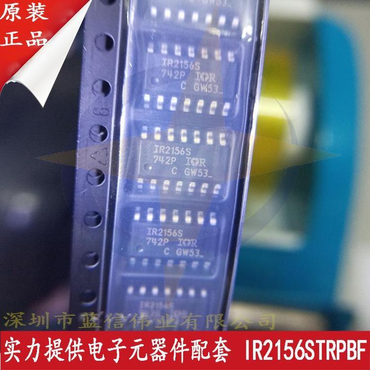 IR2156STRPBF 电子元器件 IR 封装SOP14 批次21+