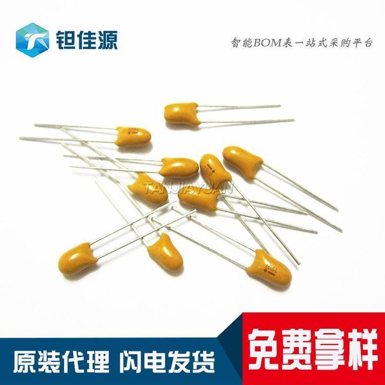原装代理CA42插件钽电容 35v3.3uf 335钽电容方案技术品质款特价