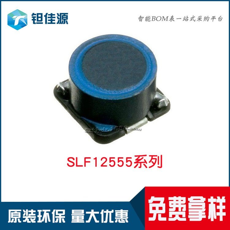 SLF12555T-330M1R9-PF 功率电感 TDK 封装SMD/12.5*12.5*5.5