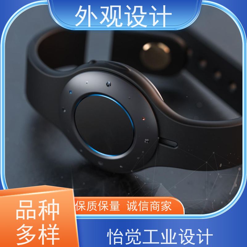 怡觉智能化外观设计个性化突出适用于家具制造产品
