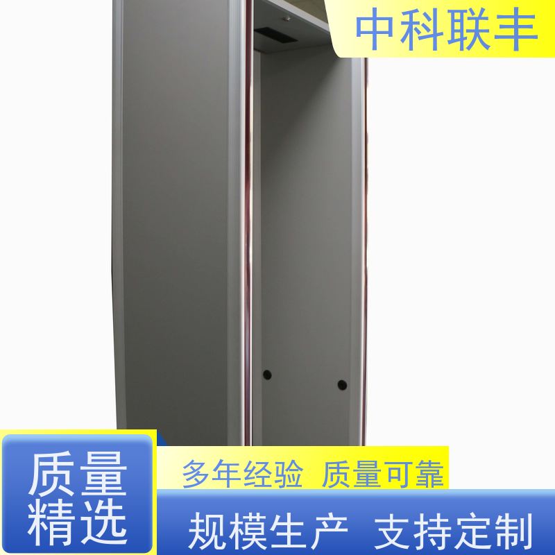 安检门单区六区金属安检手机探测仪工厂防盗检测