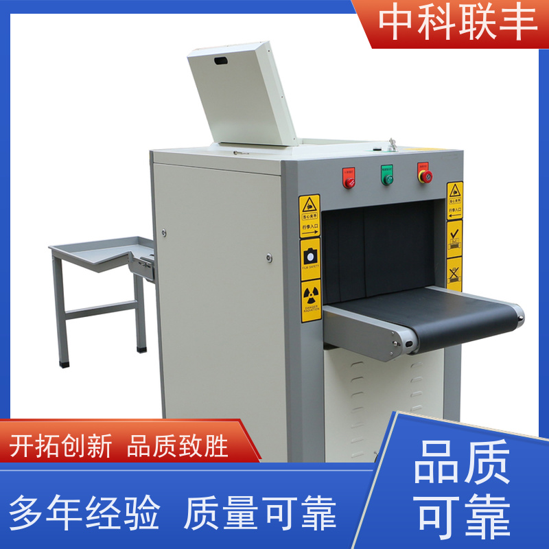 中科联丰车站过包机 现货充足 支持定制