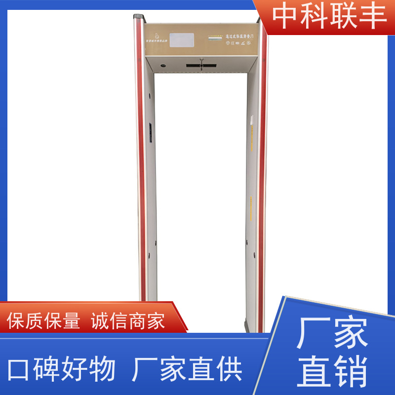 ETW-600Cu 金矿石防盗检测门 安保人工省一半