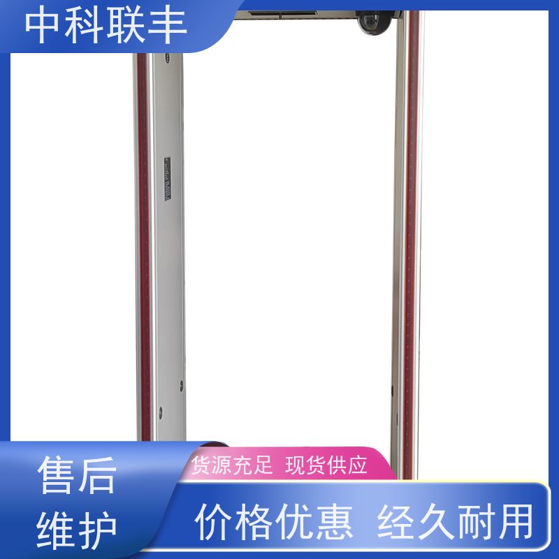 室外便携式折叠门 滑轮移动活动安检门高灵敏度