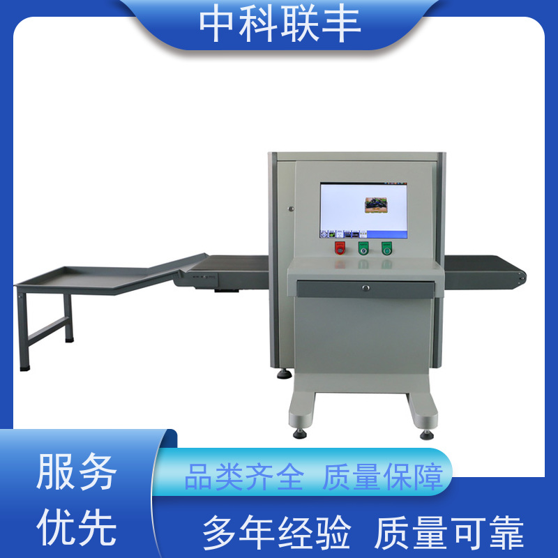 安检机 security inspection machine 6550行李过包机