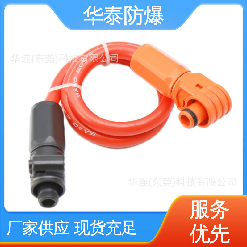 华泰电气 单芯 多年经验 长期供应 阻燃耐寒 连接器