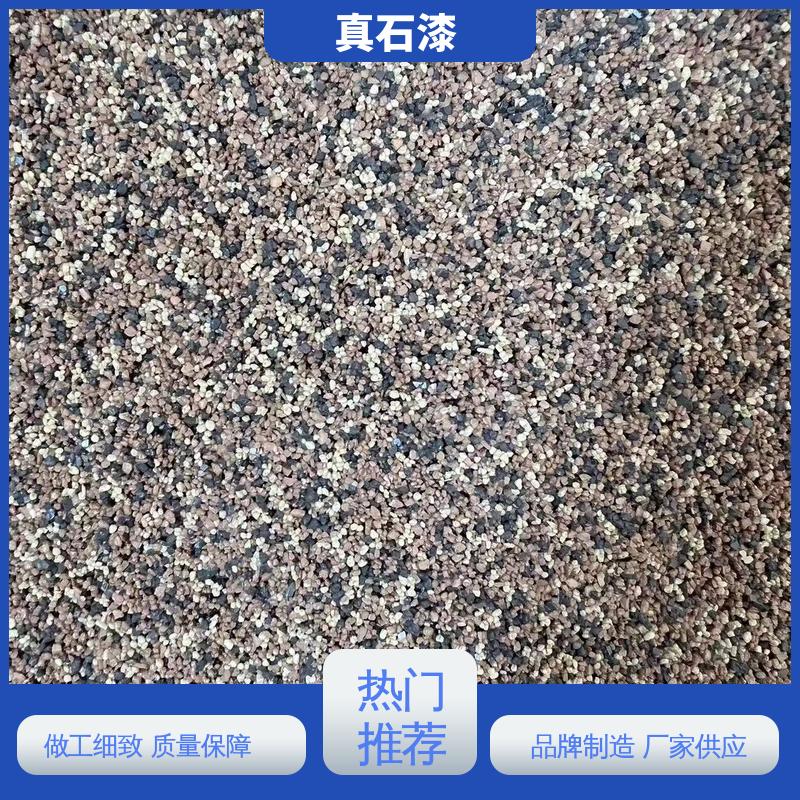绿色 防水 真石漆涂料 有效成分含量85% 可用于外墙装饰