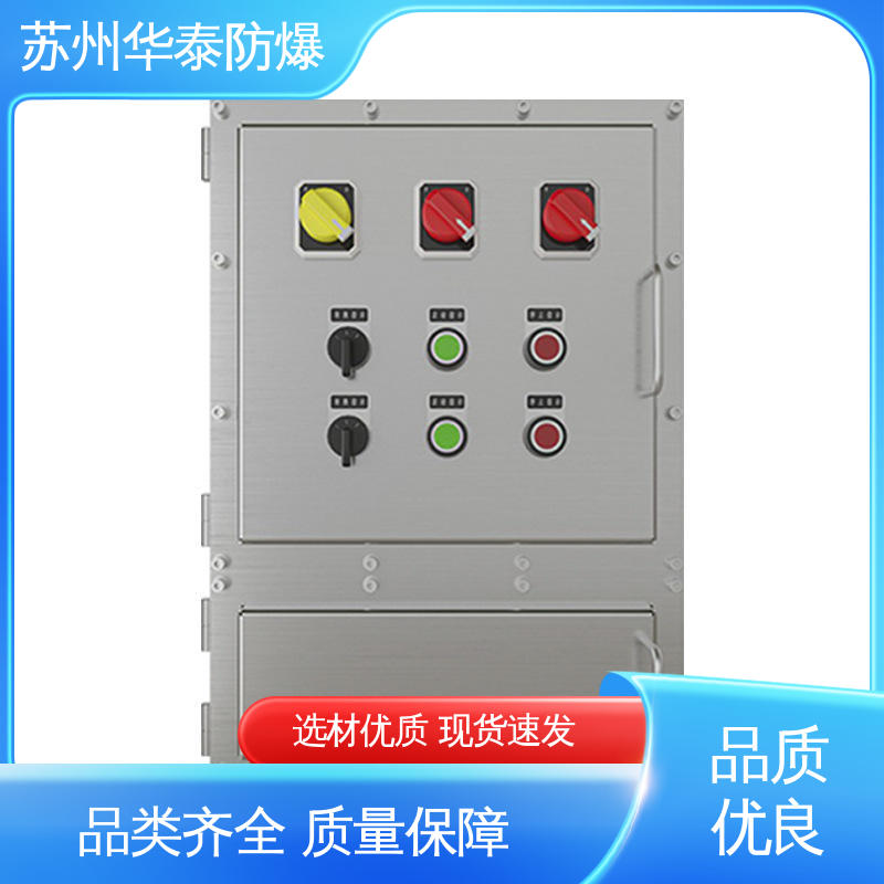 配电箱 耐磨性好 施耐德 材质精选 售后维护 华泰电器