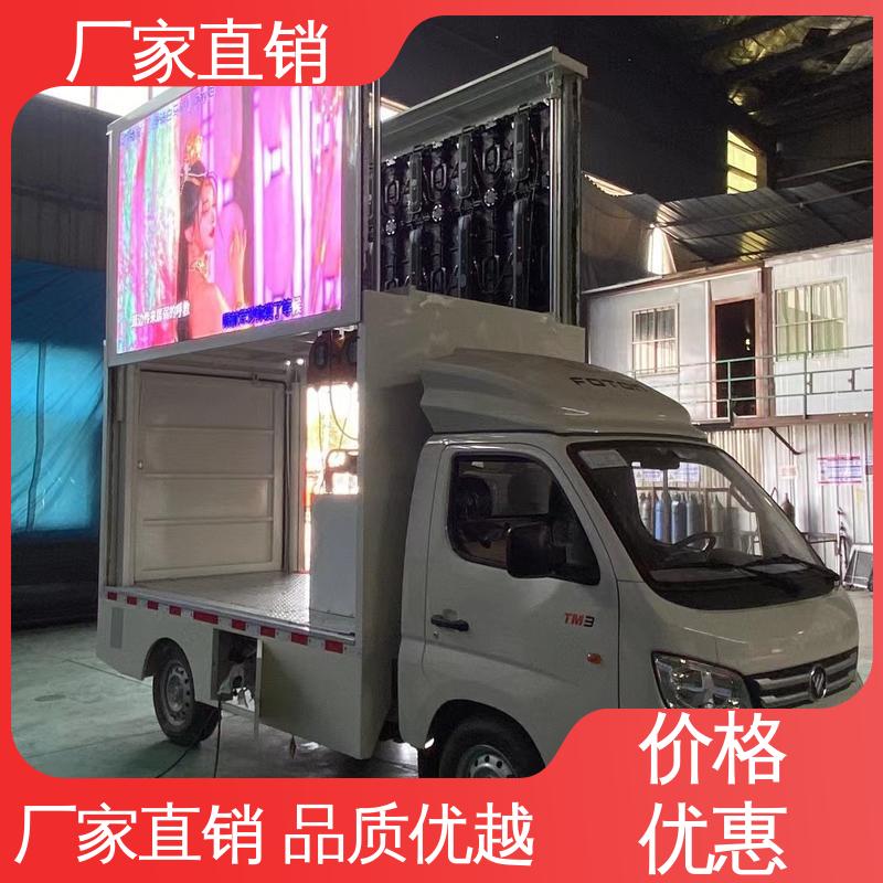 豪沃 上门回收 移动媒体宣传车 小型舞台车 高清户外显示屏