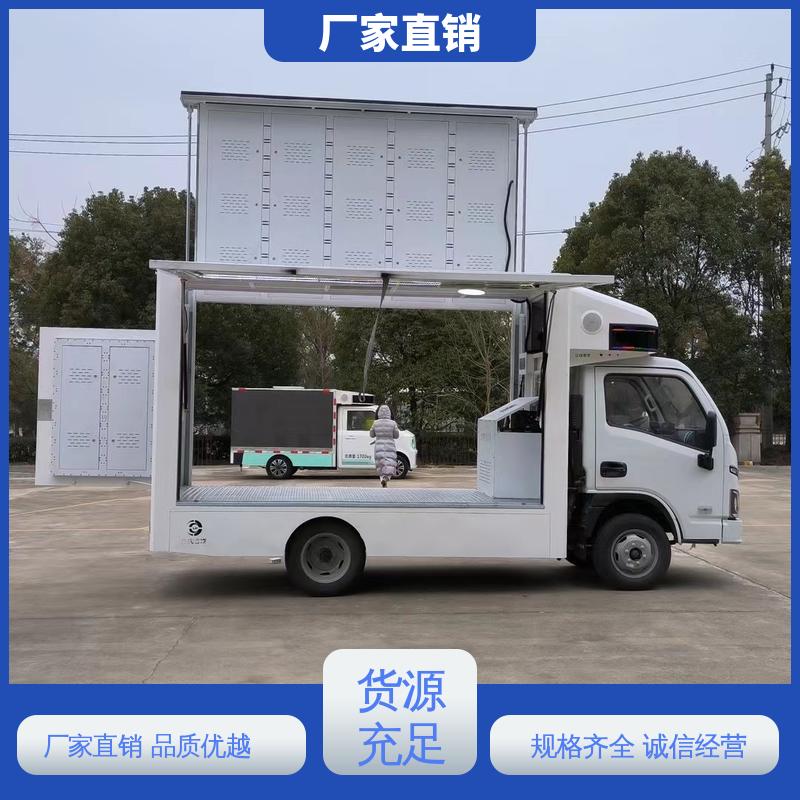 东风柳汽 高清户外显示屏 舞台车 表演车 可根据需要定制