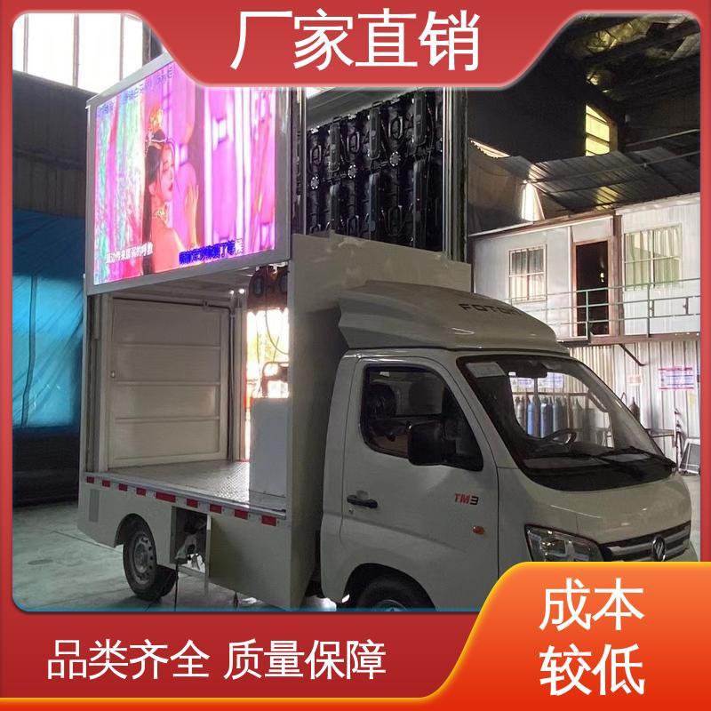 福田领航 上门回收 可移动屏幕车 画面清晰 舞台车