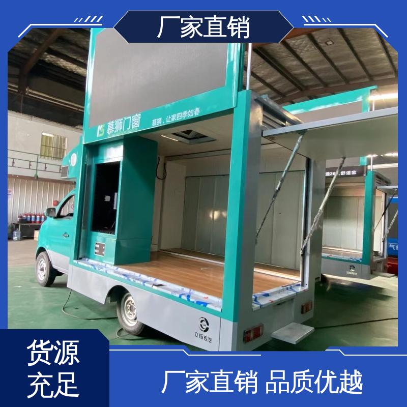 二手 送车上门 高清户外显示屏 可移动屏幕车 小型舞台车