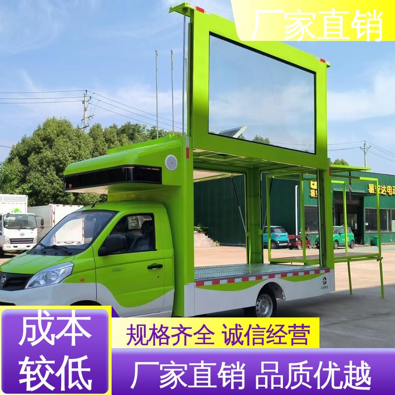 移动媒体宣传车 旧车可置换 画面清晰 流动舞台车 东风柳汽