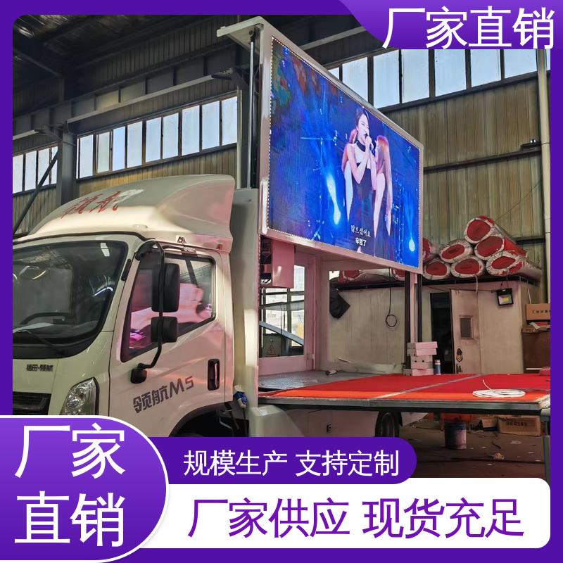 江淮 P4P5彩屏可选 放映演出车 全国可上户 舞台车
