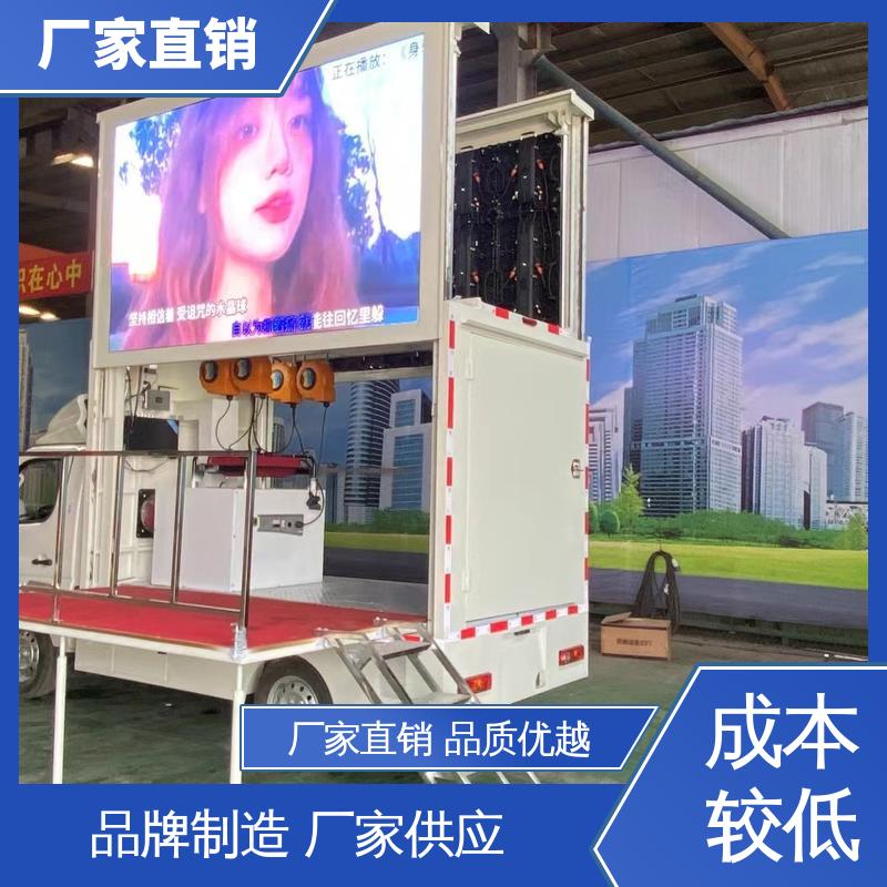 上期轻卡 画面清晰 上门回收 广告宣传车 小型舞台车