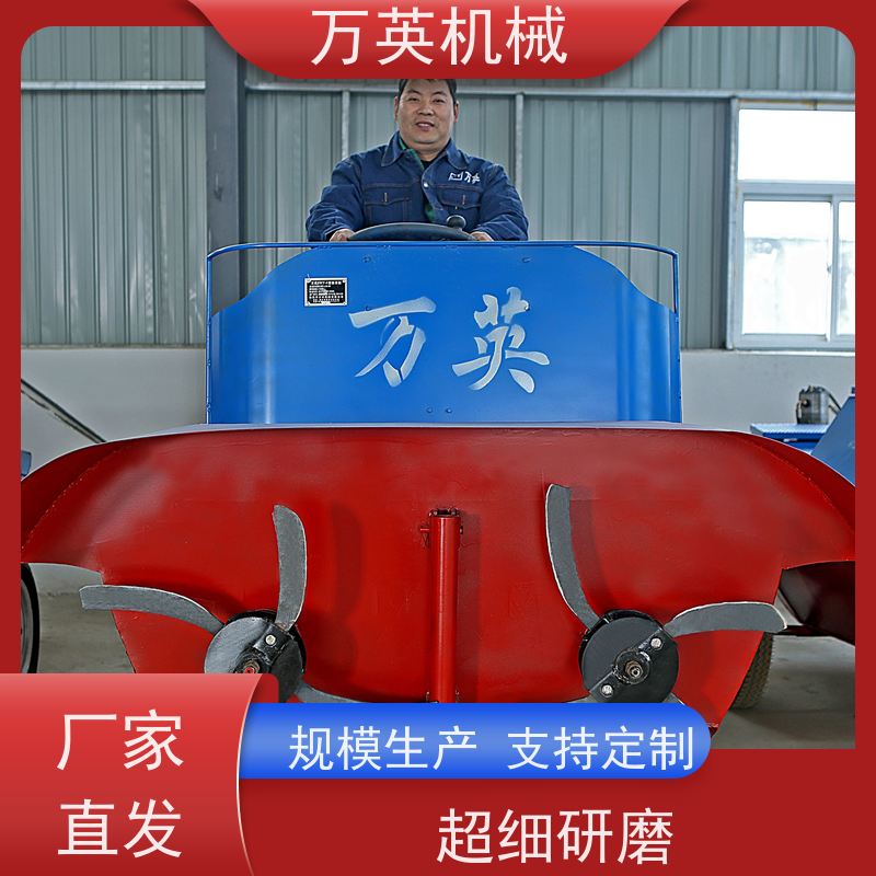 万英机械 一秒启动 瞬间碎草 割草船 水花生 售后服务完善