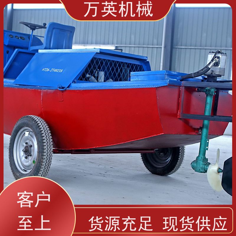 万英机械 环保降解 无需打捞 除草船维护 河道保洁 专利技术