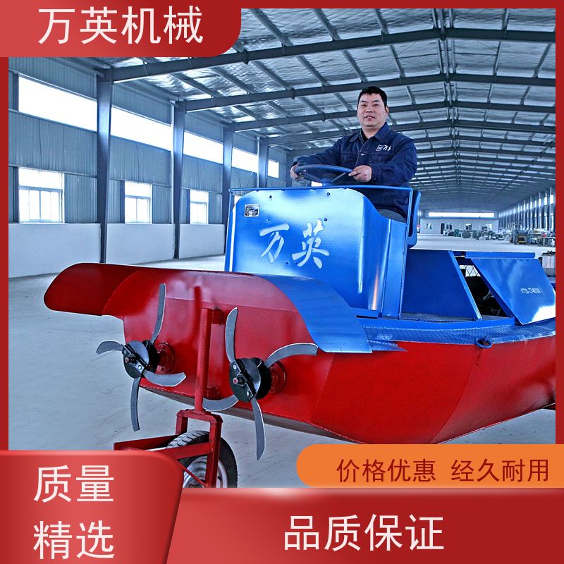 万英机械 专利环保 安全稳定 除草船技术 物流配送及时