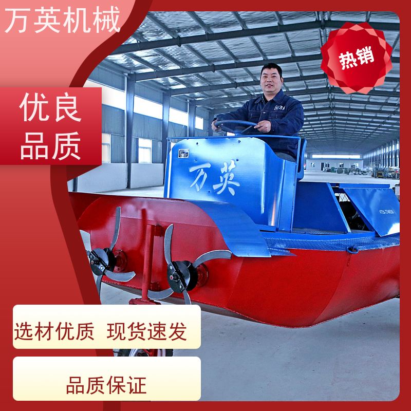 万英机械 环保降解 无需打捞 除草船租赁 河道保洁 物流配送及时
