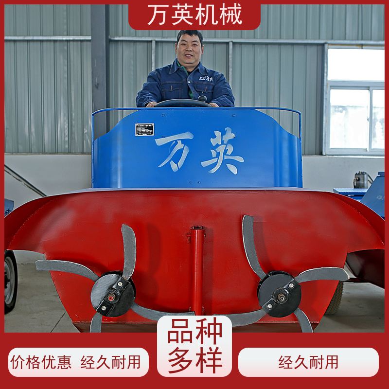 万英机械 环保降解 无需打捞 除草船制造商 操作容易 上手简单 专利技术