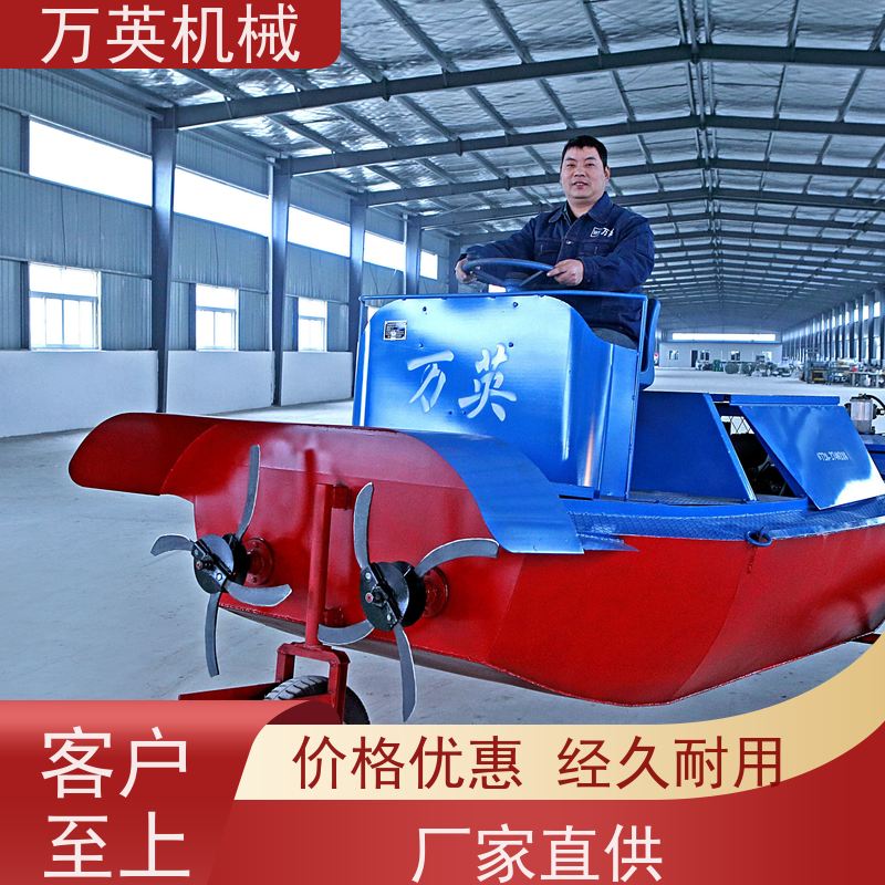 万英机械 专利环保 安全稳定 割草船 物流配送及时