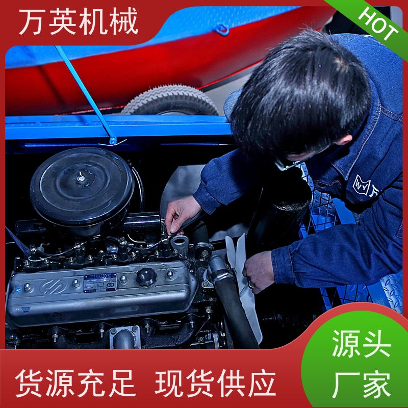 万英机械 环保降解 无需打捞 除草船应用 河道保洁 售后服务完善