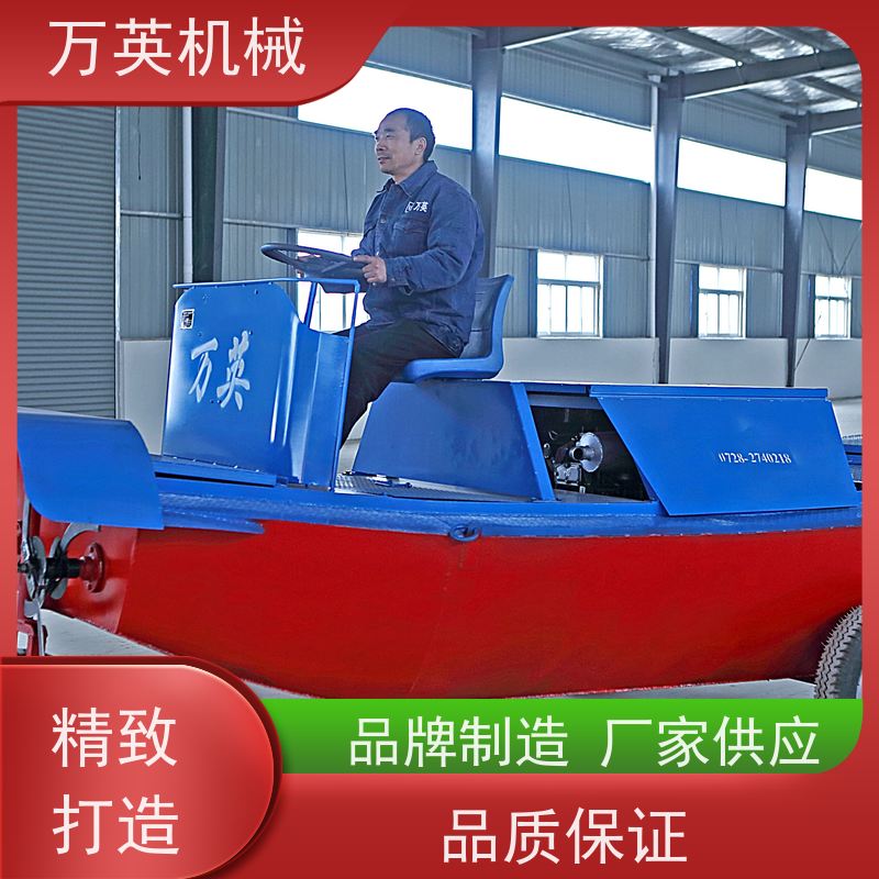 万英机械 环保降解 无需打捞 碎草船 水花生 物流配送及时